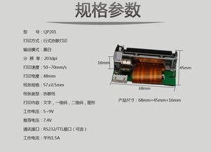 互聯(lián)網(wǎng)銷售 數(shù)字化時代的商業(yè)新范式